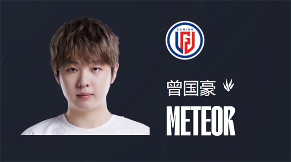 lpl lgd战队成员名单2023
