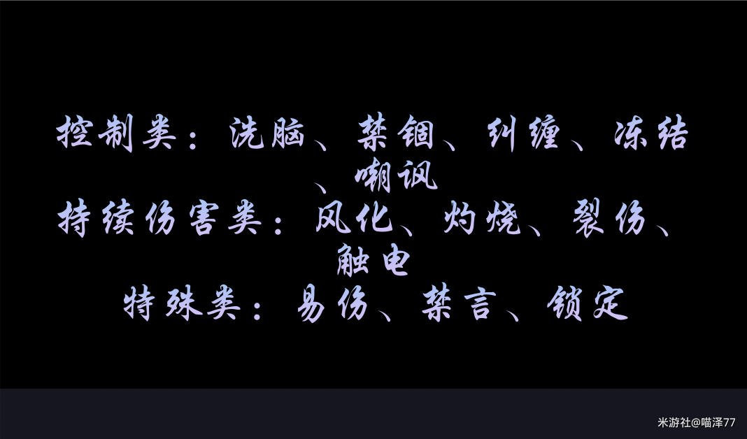 《崩坏星穹铁道》1.1卡池抽卡建议