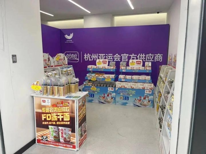 助力热爱，盼盼食品与您共赴“竞”彩