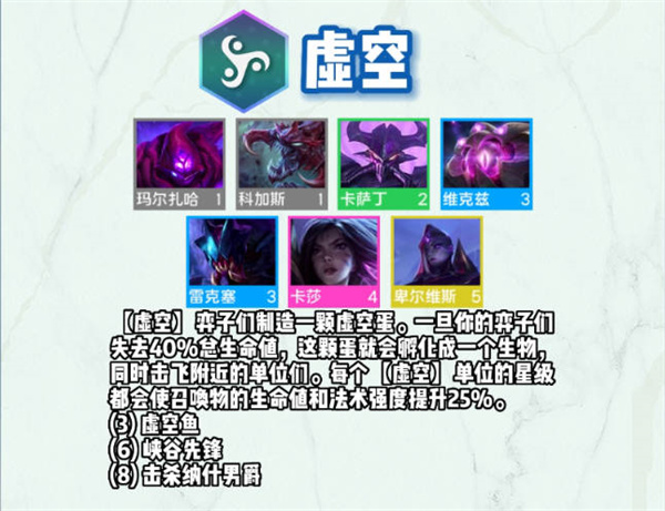 云顶之弈s9卡萨丁技能介绍