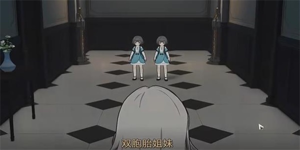 《崩坏星穹铁道》歌德双胞胎任务攻略