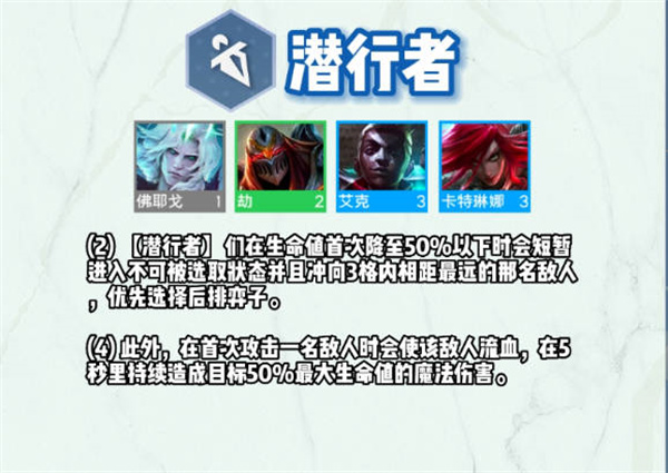 云顶之弈s9劫技能介绍