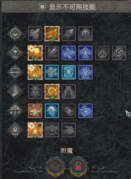 《暗黑破坏神4》法师技能加点攻略