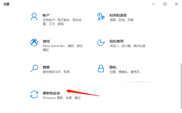 《暗黑破坏神4》Version 1909弹窗解决方法