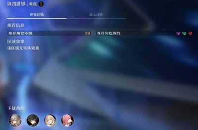 《崩坏星穹铁道》左膀右臂与右臂与右臂成就获得方法攻略