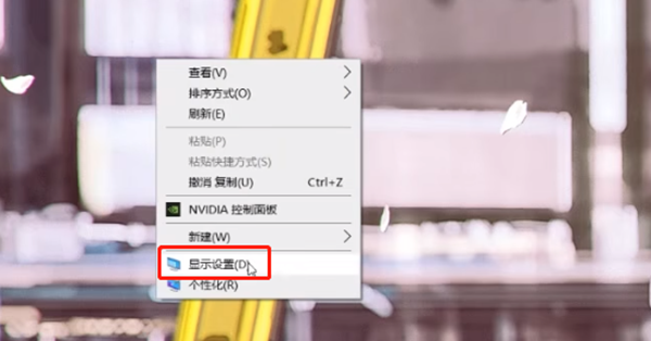 《暗黑破坏神4》hdr开不了解决办法