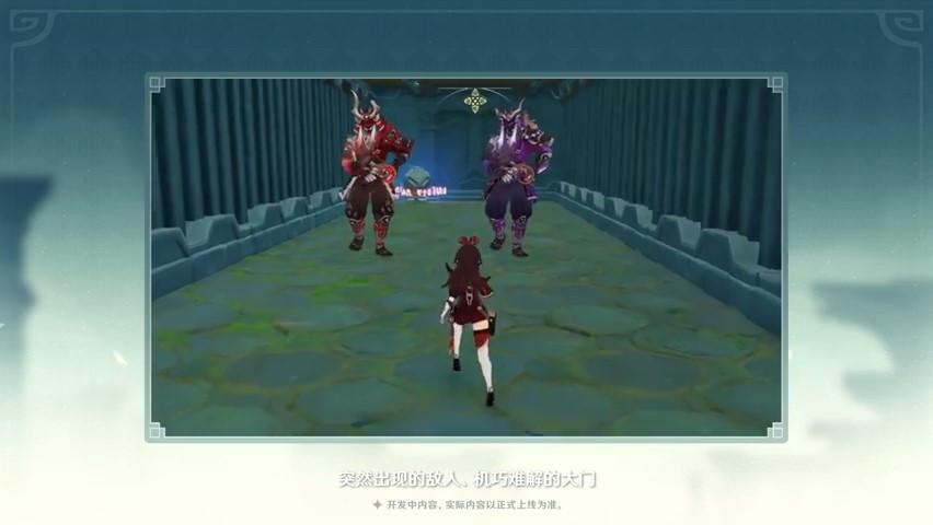 关卡编辑器 《原神》「神工天巧·宝录之章」玩法介绍