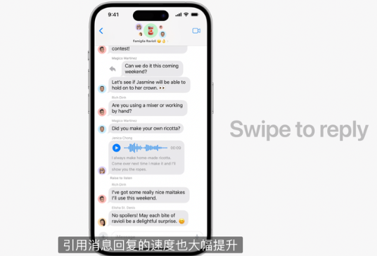 ios17系统支持哪些款机型
