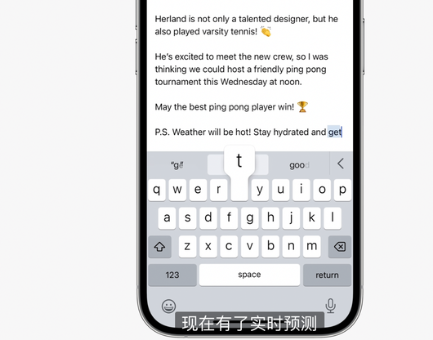 ios17系统支持哪些款机型