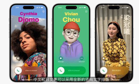 ios17系统支持哪些款机型