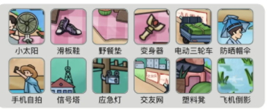 《烧脑找茬》儿时回忆攻略