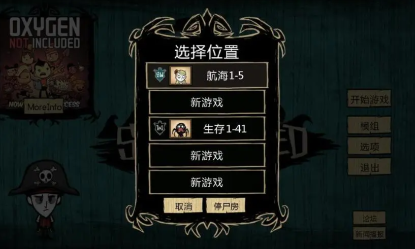 《饥荒》三箱开局的后果是什么？