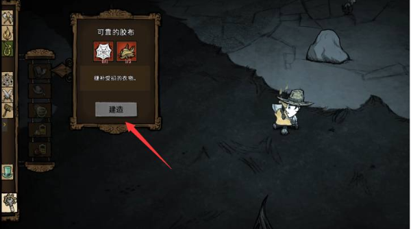 《饥荒》建筑工人怎么玩？建筑工人玩法攻略