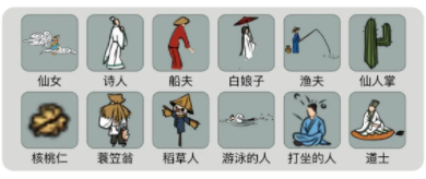 《烧脑找茬》寻人启事攻略