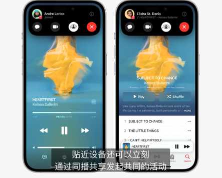 ios17系统支持哪些款机型