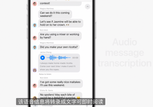 ios17系统支持哪些款机型