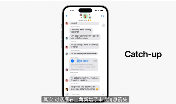 ios17系统支持哪些款机型