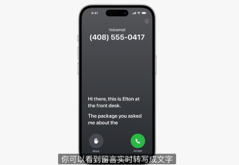 ios17系统支持哪些款机型