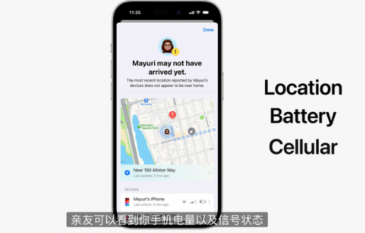 ios17系统支持哪些款机型