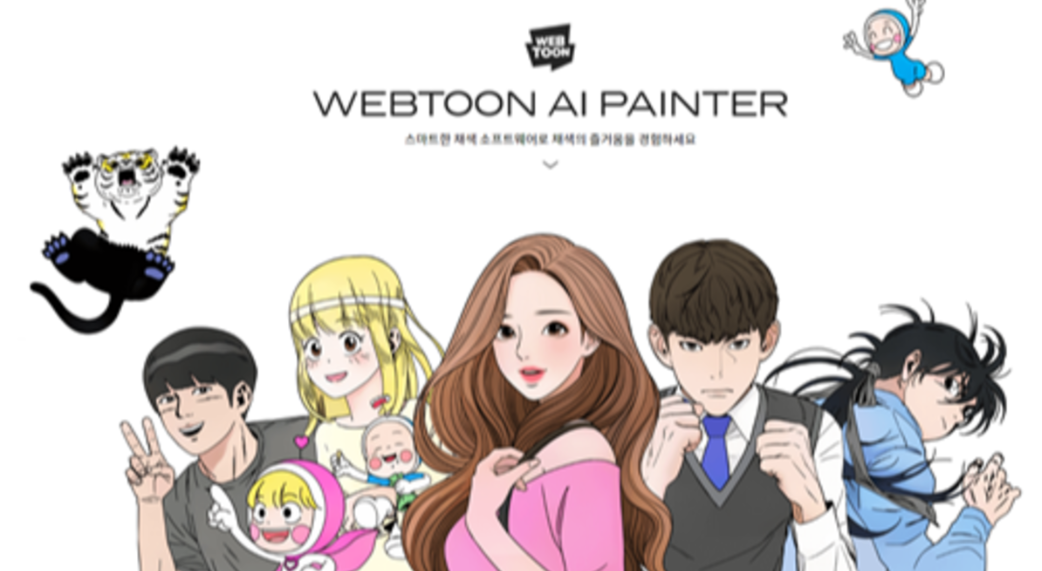 韩国爆发大规模抵制AI漫画运动 反对侵权盗用商业化