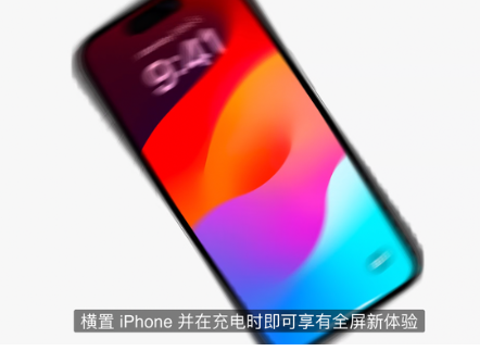 ios17系统支持哪些款机型