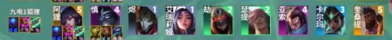 《云顶之弈》s9阿狸主c阵容攻略