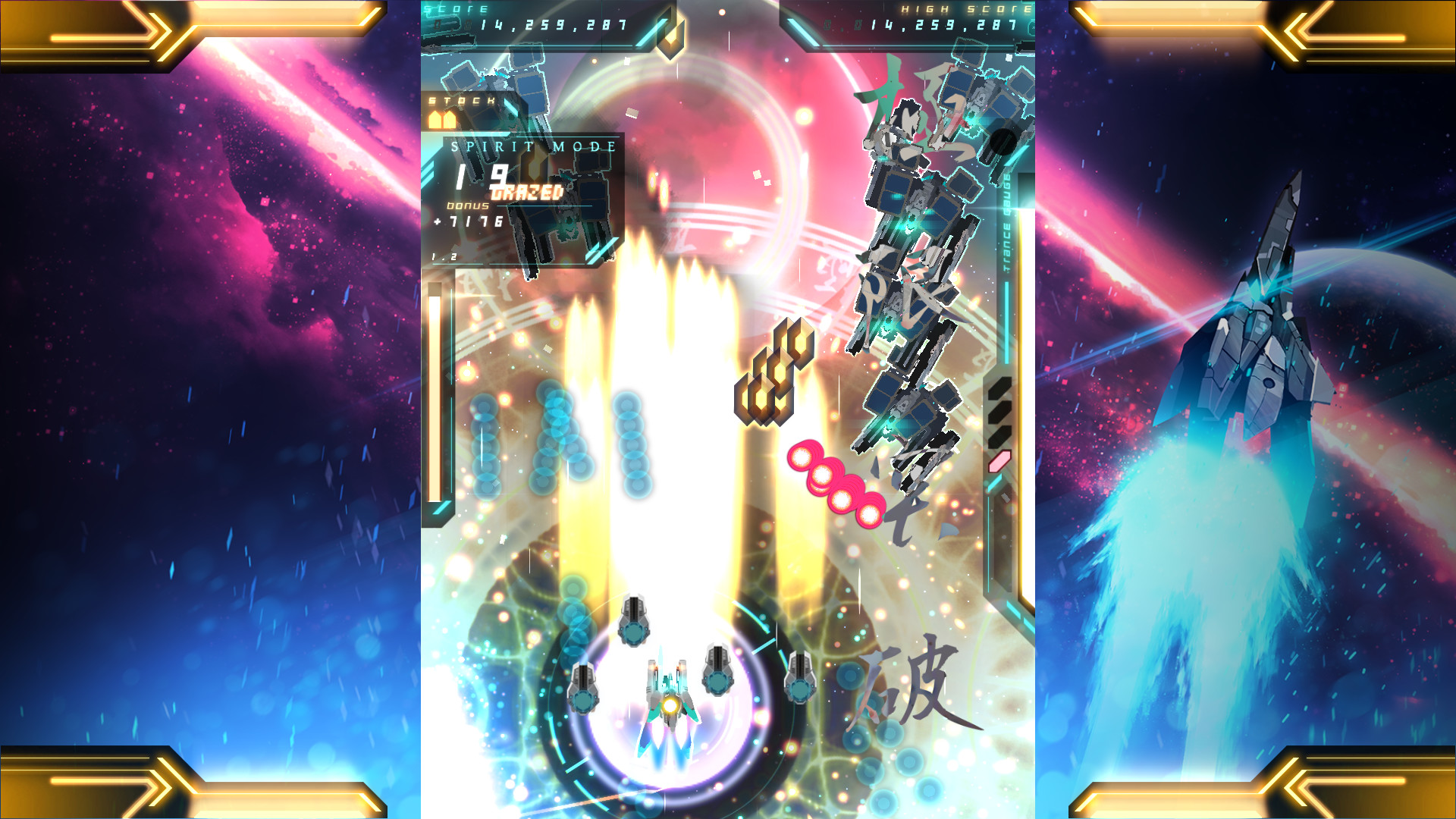 弹幕射击游戏《弹幕无限3》将于6月13日登陆PS4