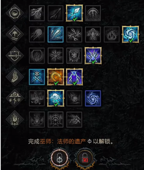 《暗黑破坏神4》附魔技能怎么用