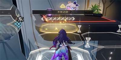 《崩坏星穹铁道》封锁扇区难度一完成方法攻略