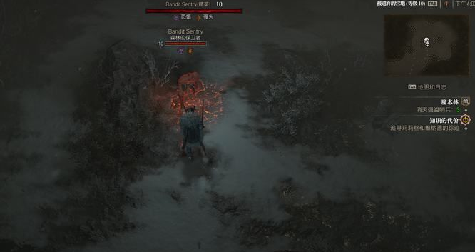 《暗黑破坏神4》魔木林位置介绍