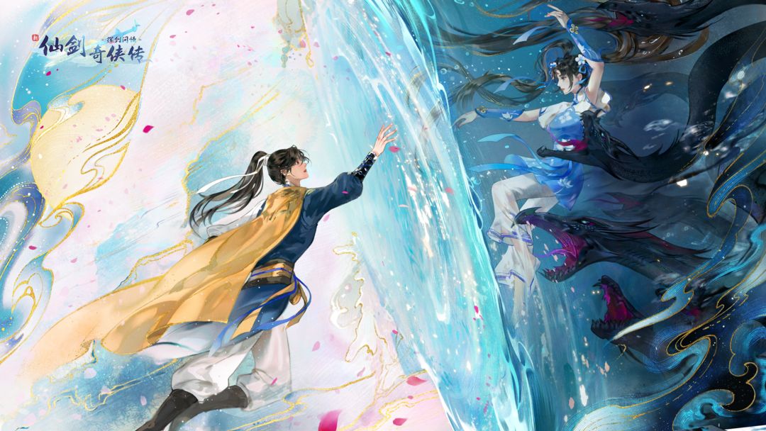 《新仙剑奇侠传之挥剑问情》第五章宝箱分布攻略