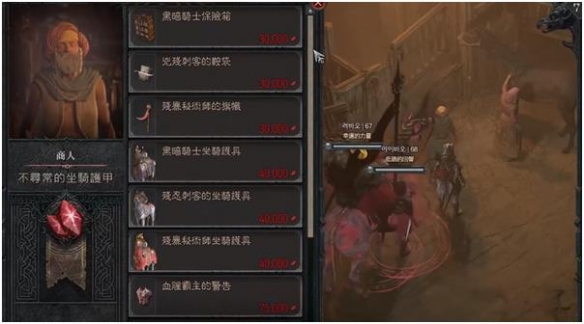 《暗黑破坏神4》红色尘埃获取攻略