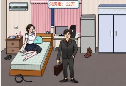 《文字来找茬》大哥讨债通关图文攻略