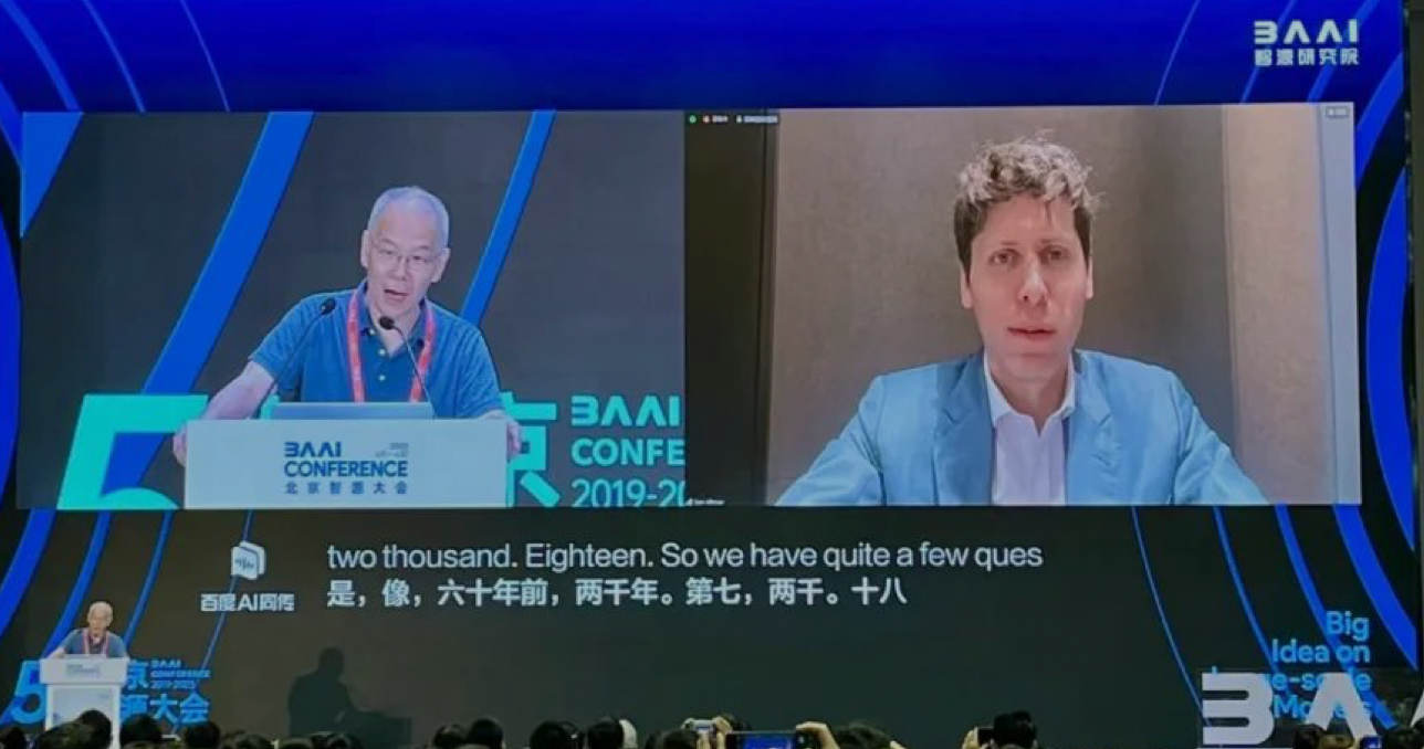 OpenAI CEO：十年内超强AI系统或将诞生