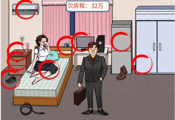 《文字来找茬》大哥讨债通关图文攻略