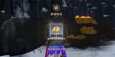 《崩坏星穹铁道》漫藏海盗其二任务完成方法攻略