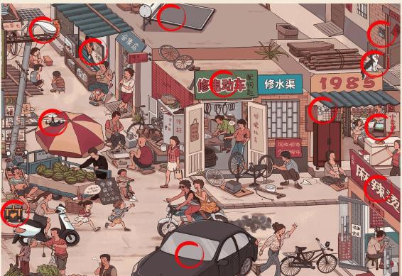 《文字来找茬》85年街道通关图文攻略