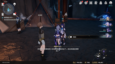 《崩坏星穹铁道》漫藏海盗其一任务完成方法攻略