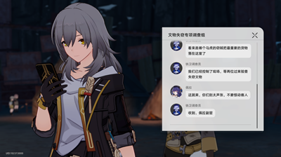 《崩坏星穹铁道》漫藏海盗其一任务完成方法攻略
