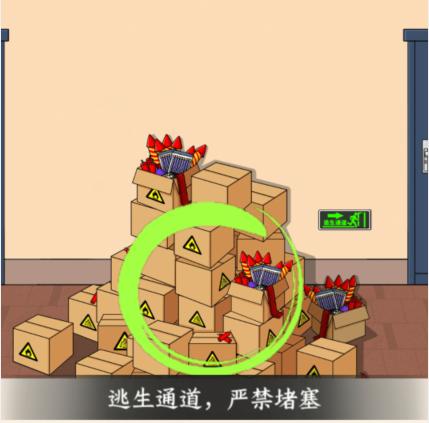 《文字来找茬》除消防隐患通关图文攻略