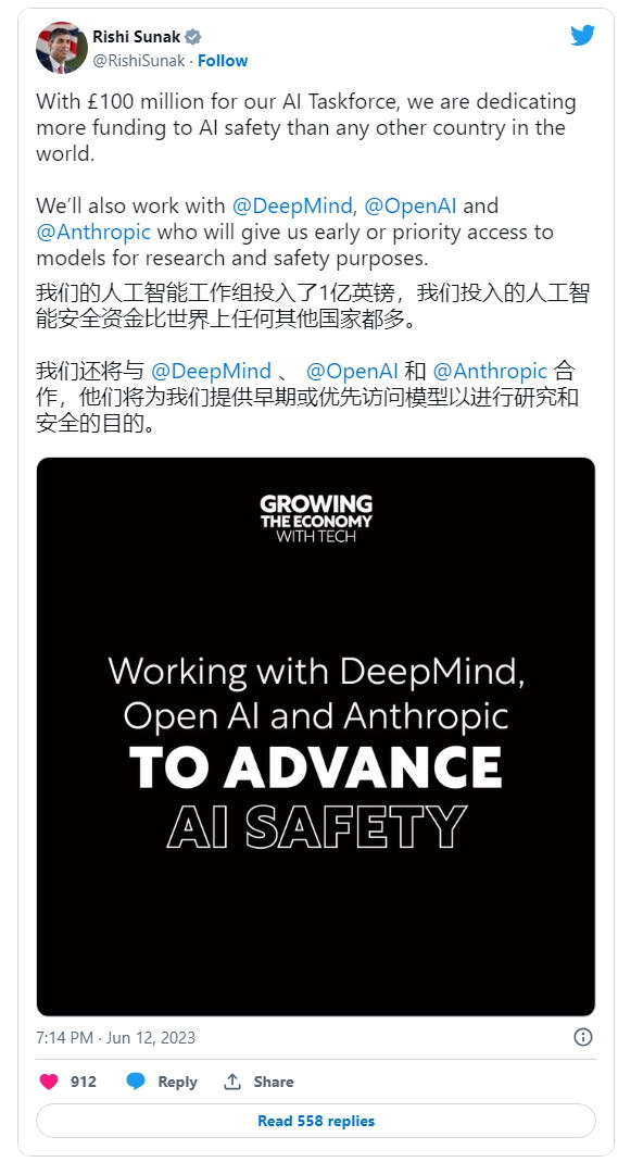 英国投资1亿英镑 成立AI工作组和OpenAI等共建基础模型
