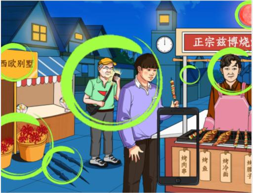 《文字来找茬》门票太贵了通关图文攻略