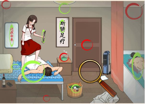 《文字来找茬》无偿足疗通关图文攻略