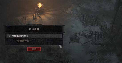 《暗黑破坏神4》涅维斯克的樵夫任务完成方法攻略