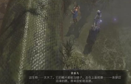 《暗黑破坏神4》蜿蜒曲径任务攻略