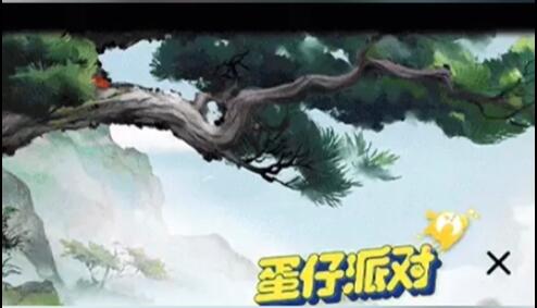 《蛋仔派对》中国奇谭联动皮肤汇总