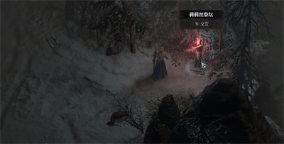 《暗黑破坏神4》莉莉丝的祭坛位置攻略