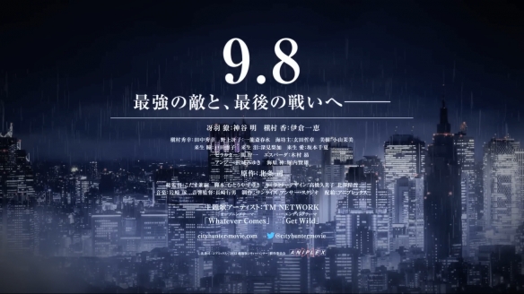 猫眼再度客串！《城市猎人：天使之泪》正式预告公开