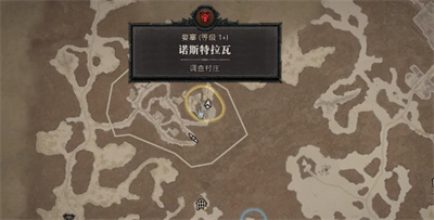 《暗黑破坏神4》莉莉丝的祭坛位置攻略