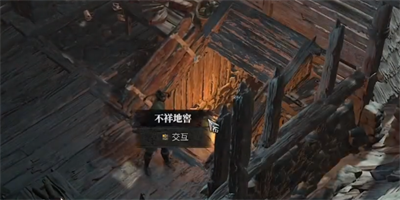 《暗黑破坏神4》血之信仰任务攻略